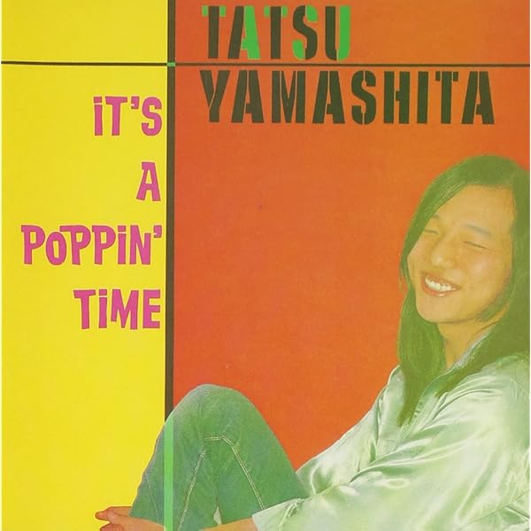 山下達郎　スペシャル・エディット　12 MINUTES of TREASURES 山下達郎 トレジャーズ 12 MINUTES of TREASURES